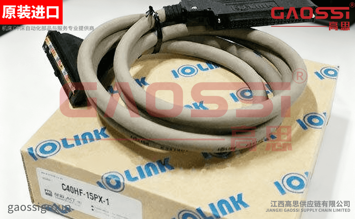 【案例CASE】：合肥|SAMWON ACT 三元 PLC IO电缆 C40HF-15PX-1