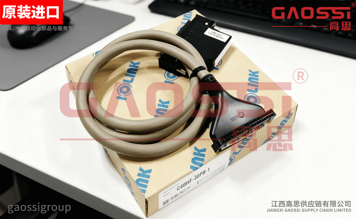 【案例CASE】：宁波|SAMWON ACT 三元 PLC IO电缆 C40HF-20PB-1