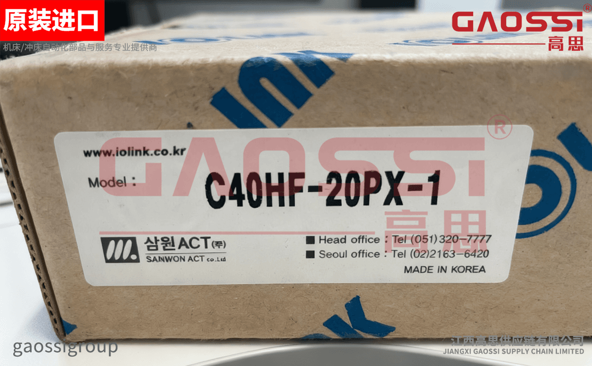 SAMWON ACT 三元 PLC IO电缆 C40HF-20PX-1