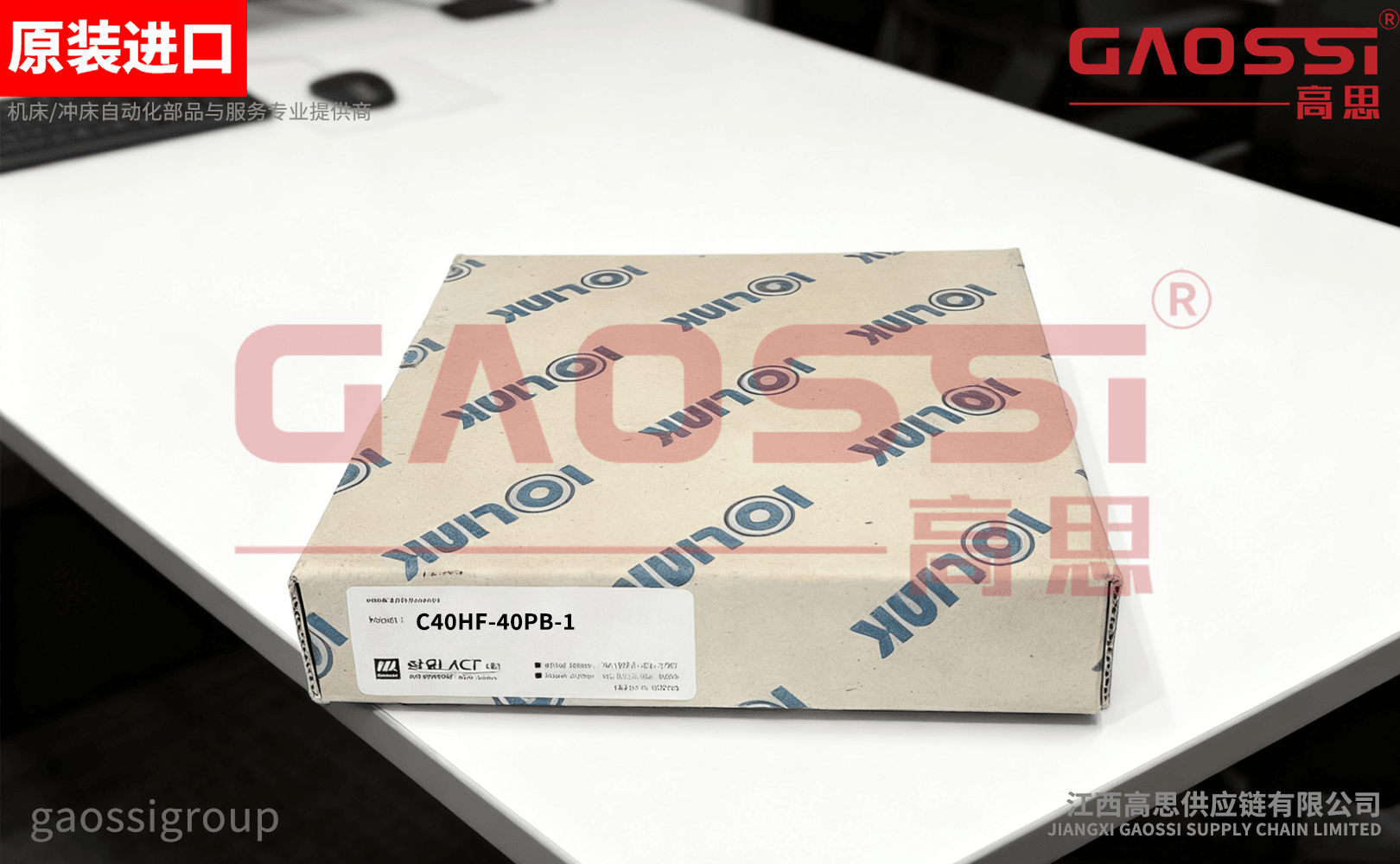 SAMWON ACT 三元 PLC IO电缆 C40HF-40PB-1