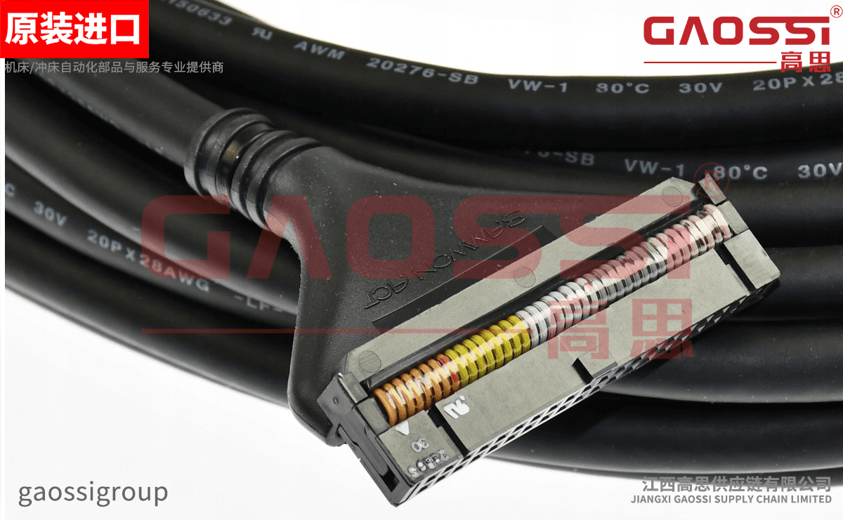 SAMWON ACT 三元 PLC IO电缆 C40HF-150PB-1