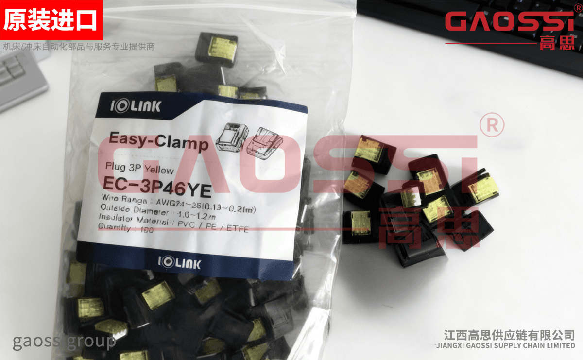 【案例CASE】：无锡|SAMWON 三元 快接端子 EC系列 EC-3P46YE