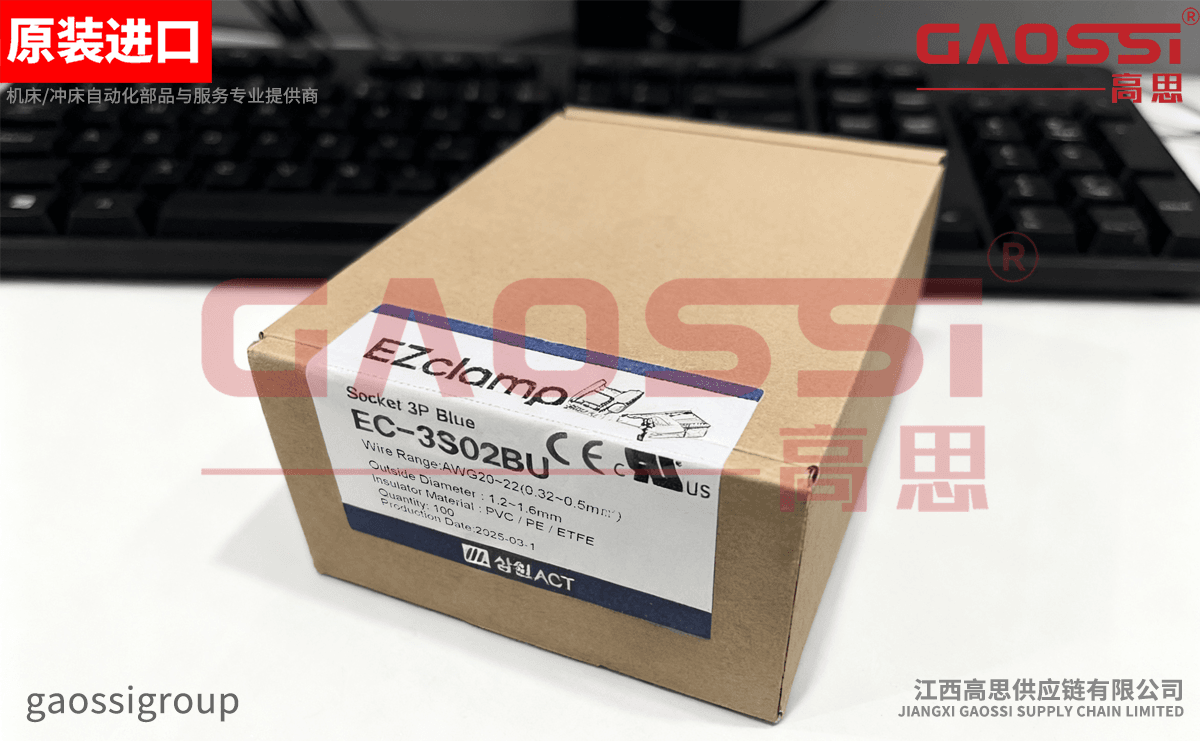 【案例CASE】：台州|SAMWON ACT 三元 快速接头 EC-3S02BU