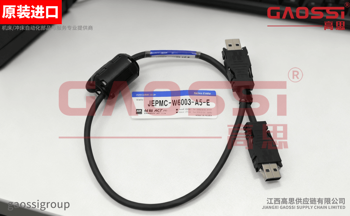 SAMWON ACT 三元 Servo连接电缆 JEPMC-W6003-A5-E