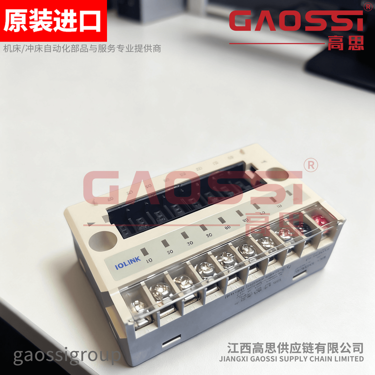 SAMWON ACT 三元 分支型终端 MC-T08NL-3