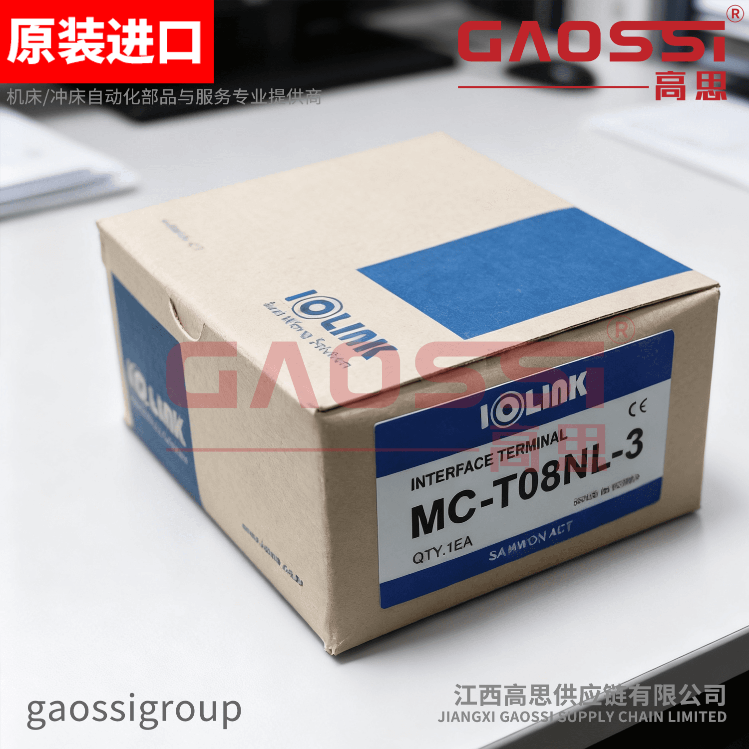 SAMWON ACT 三元 分支型终端 MC-T08NL-3