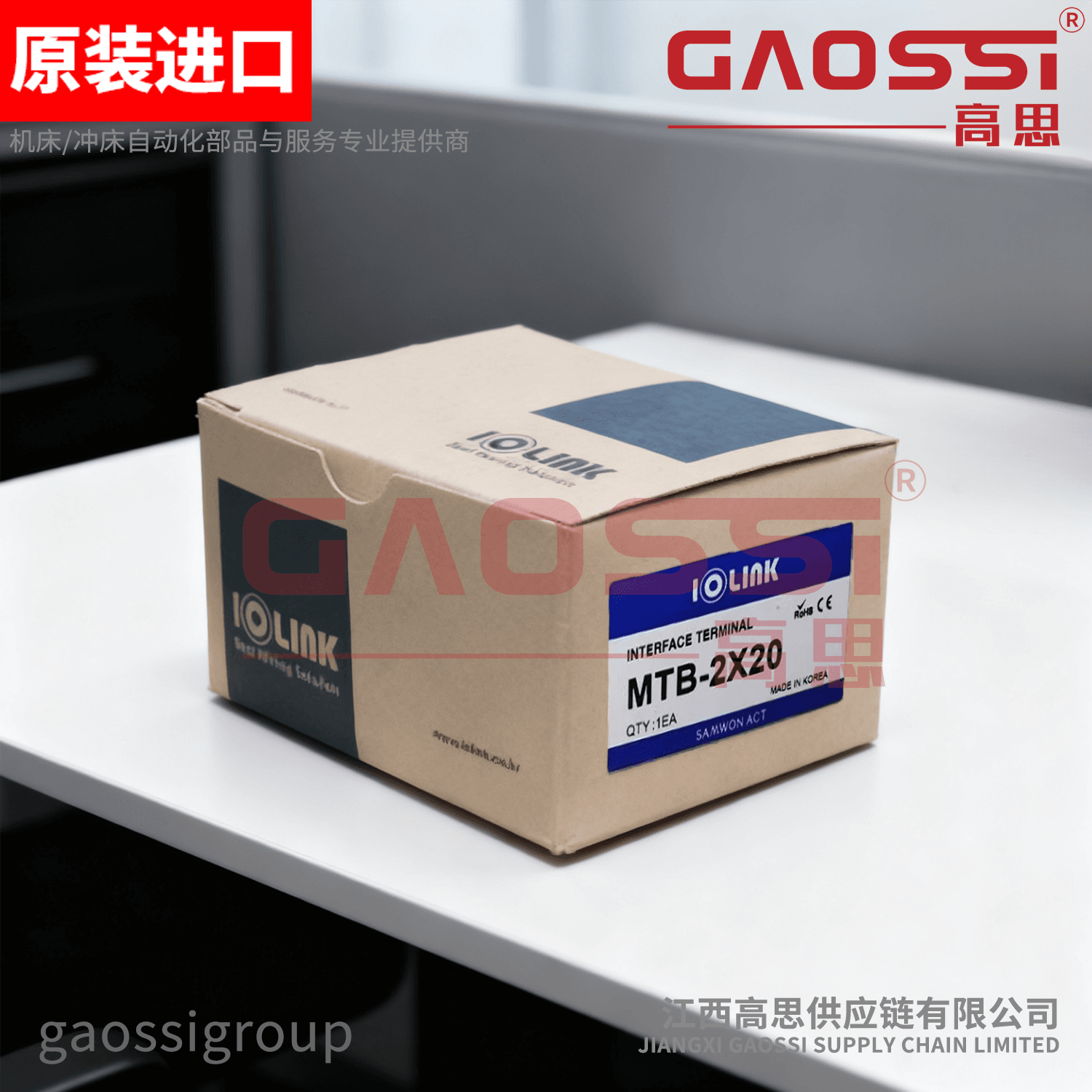 SAMWON ACT 三元 端子台 MTB-2X20