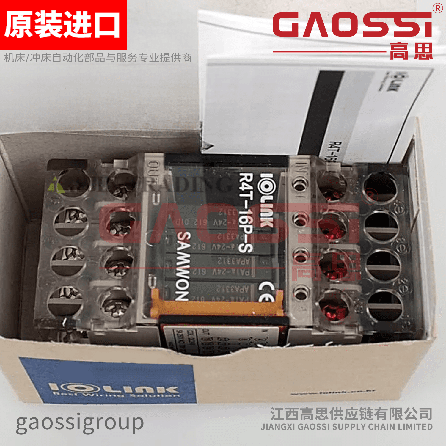 SAMWON ACT 三元 继电器终端 R4T-16P-S