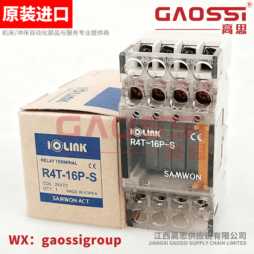 SAMWON ACT 三元 继电器终端 R4T-16P-S