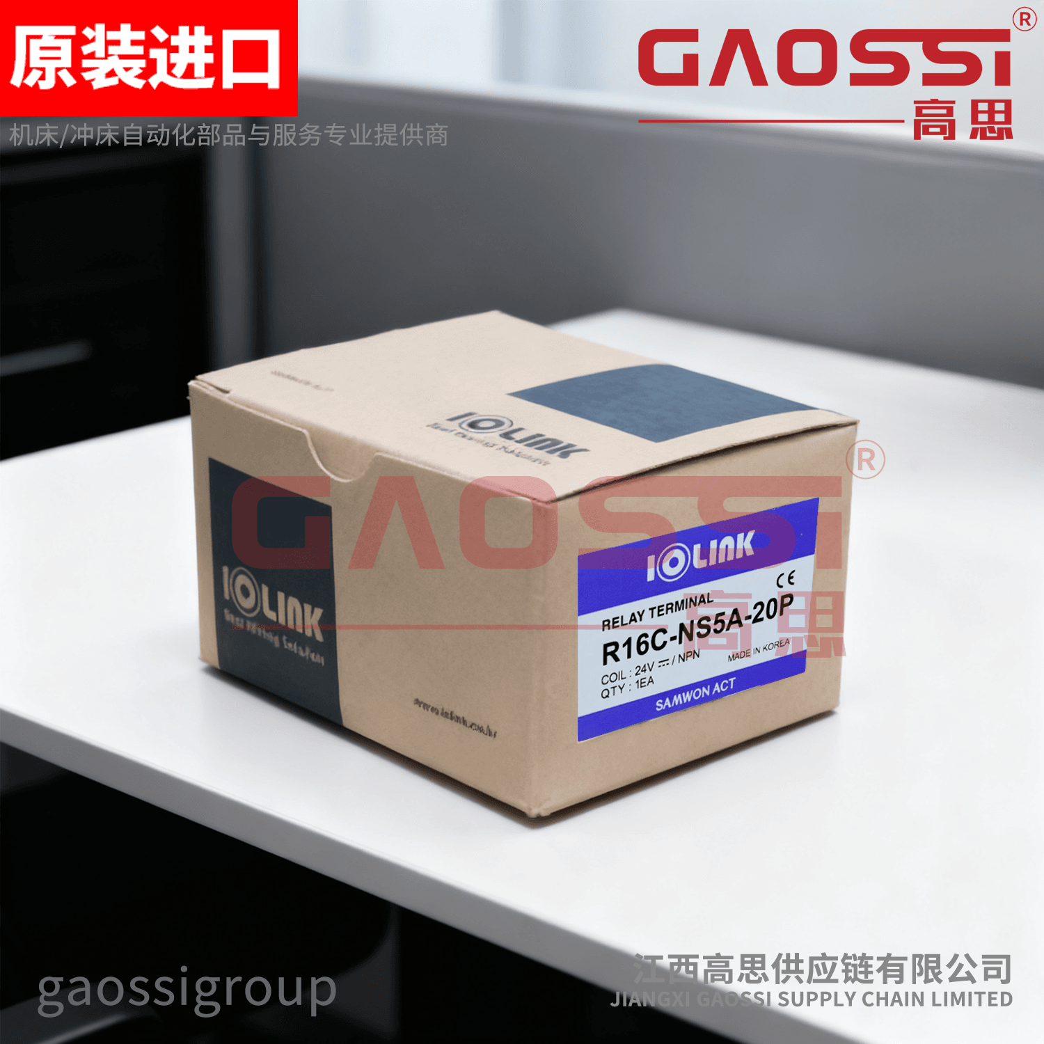 SAMWON ACT 三元 继电器终端 R16C-A系列 R16C-NS5A-20P