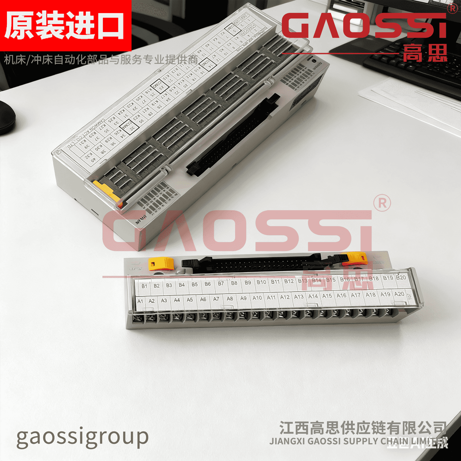 【案例CASE】：镇江|SAMWON ACT 三元 继电器终端 R32C系列 R32C-NS5A-40P