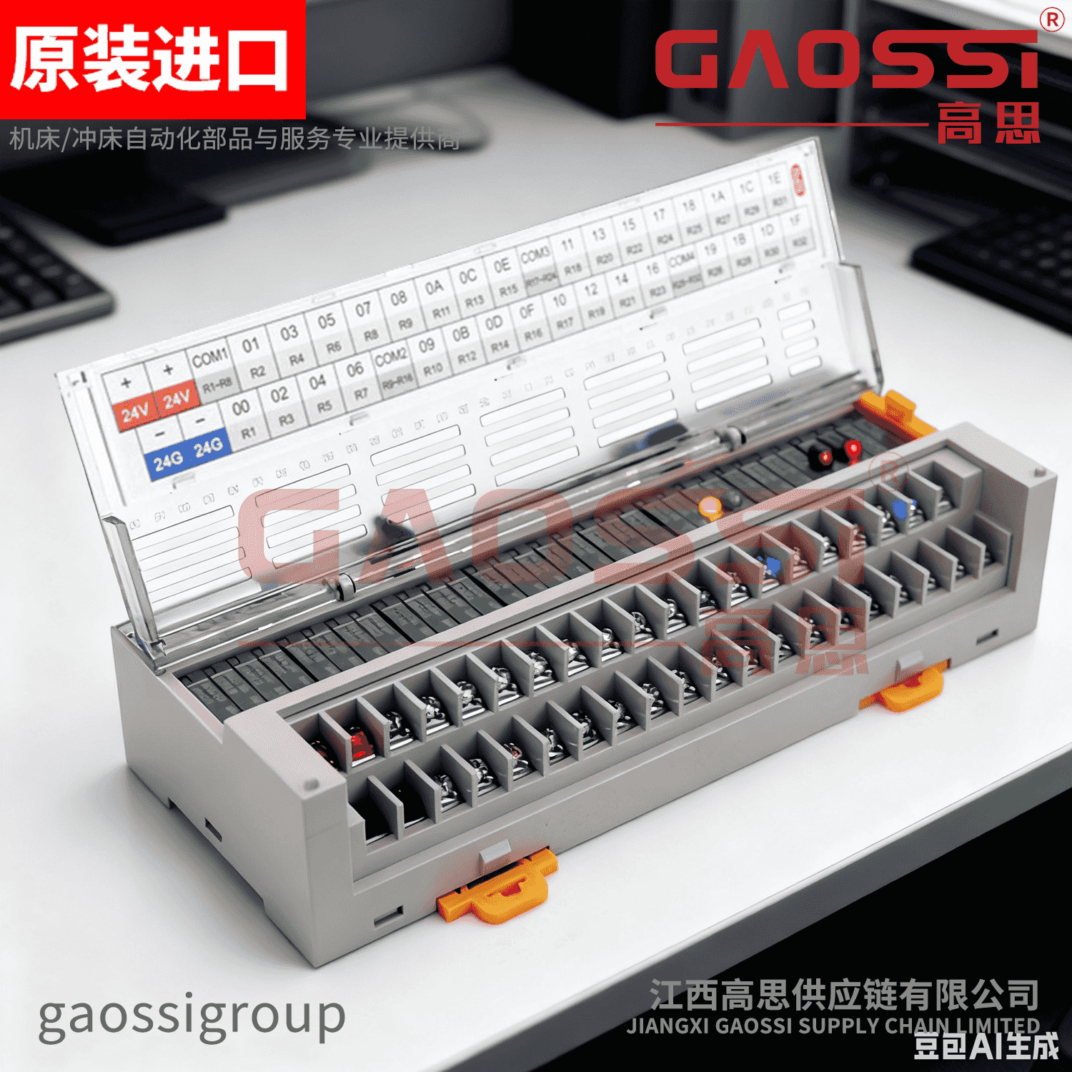 【案例CASE】：苏州|SAMWON ACT 三元 继电器终端 R32C-E系列 R32C-NS5A-40C