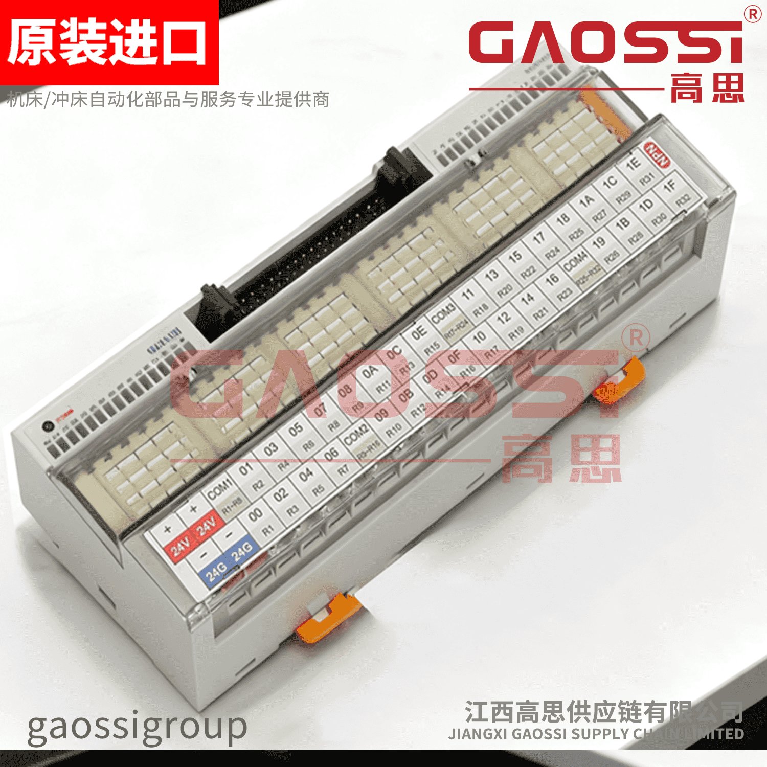 SAMWON ACT 三元 继电器终端 R32F-NS5A-40P