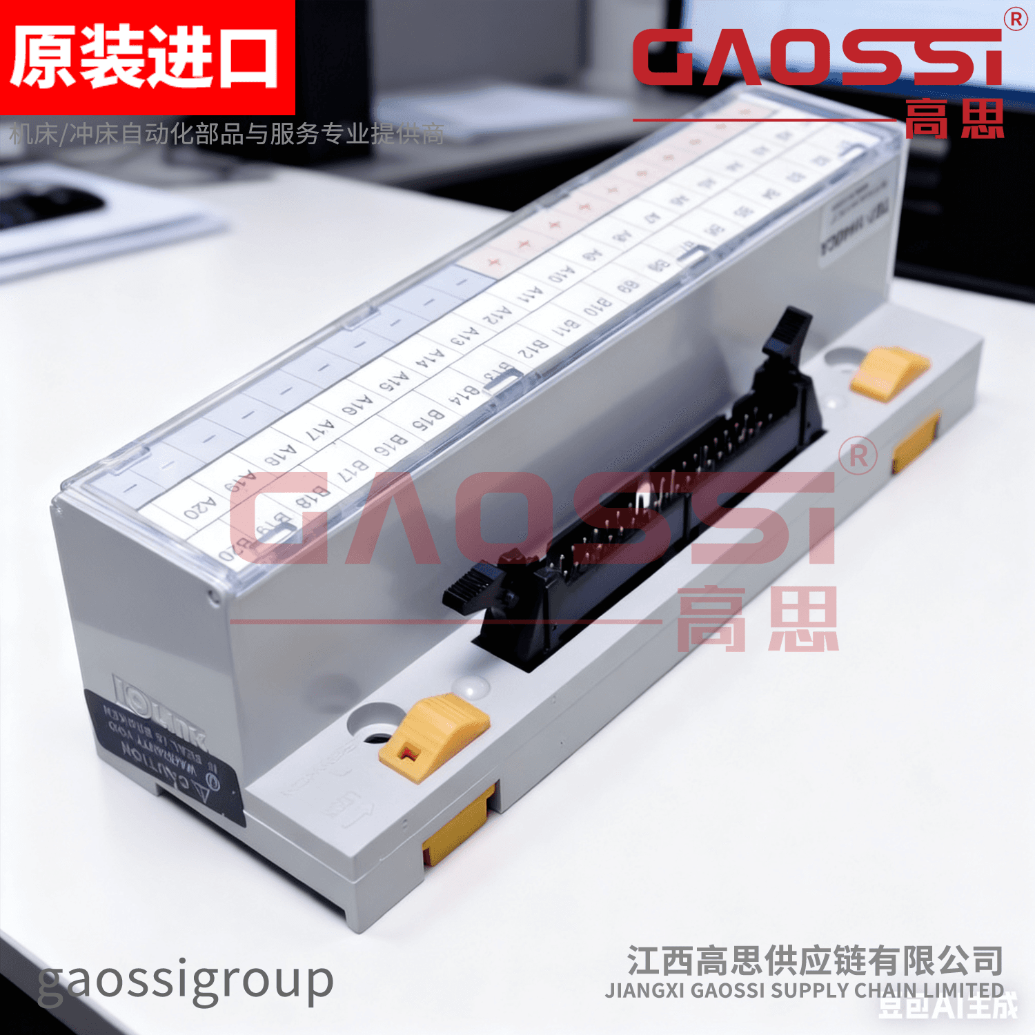 SAMWON ACT 三元 端子台 TG7-1H40CA