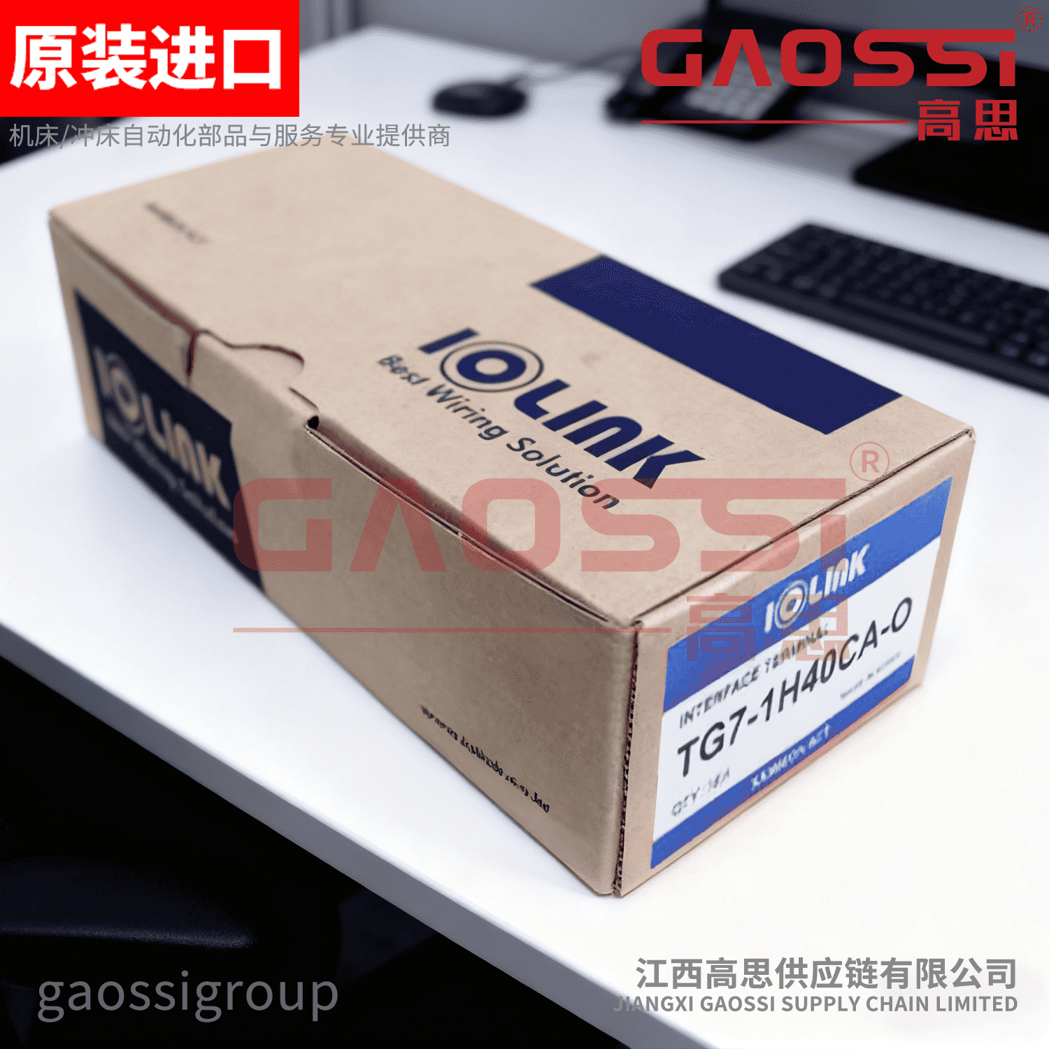 SAMWON ACT 三元 端子台 TG7-1H40CA-O