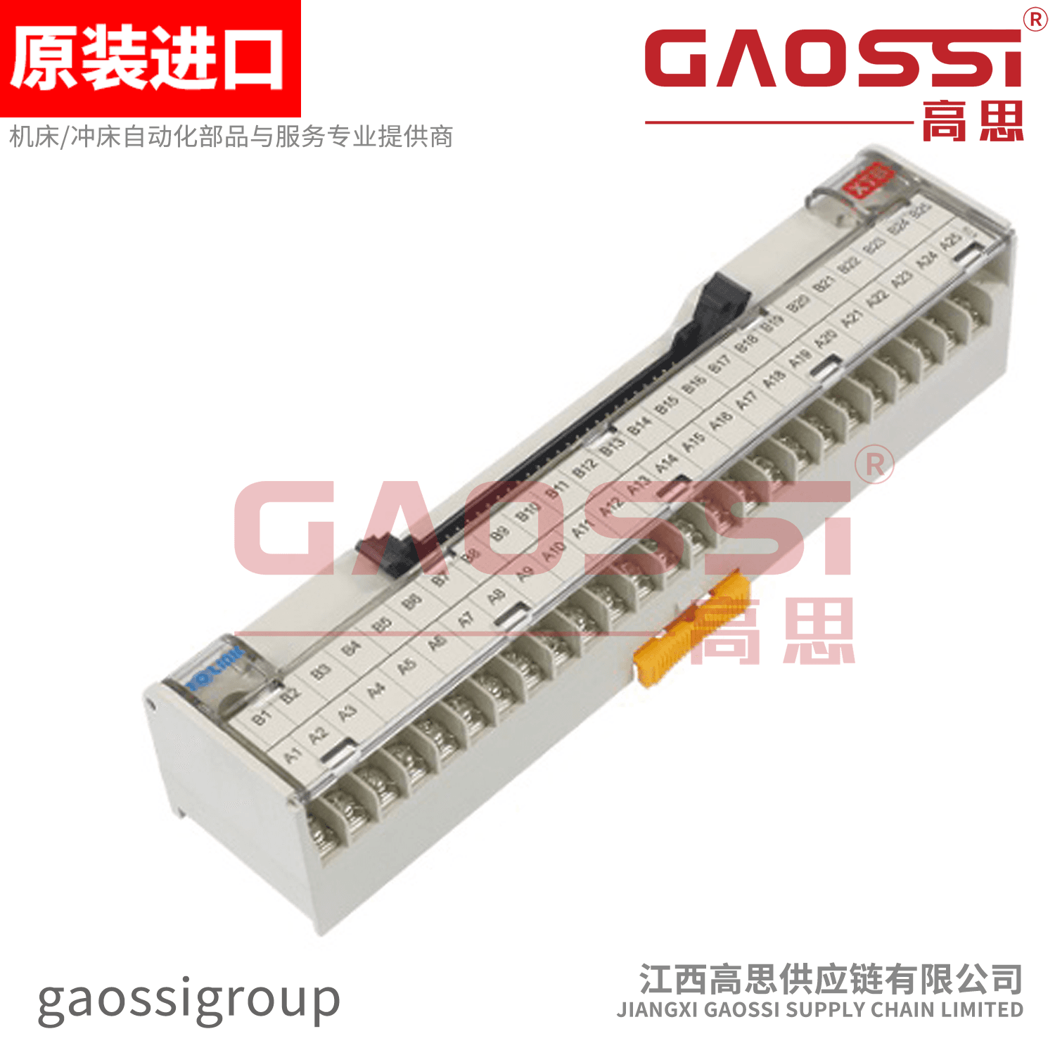 SAMWON ACT 三元 界面端子台 XTB系列 XTB-50H