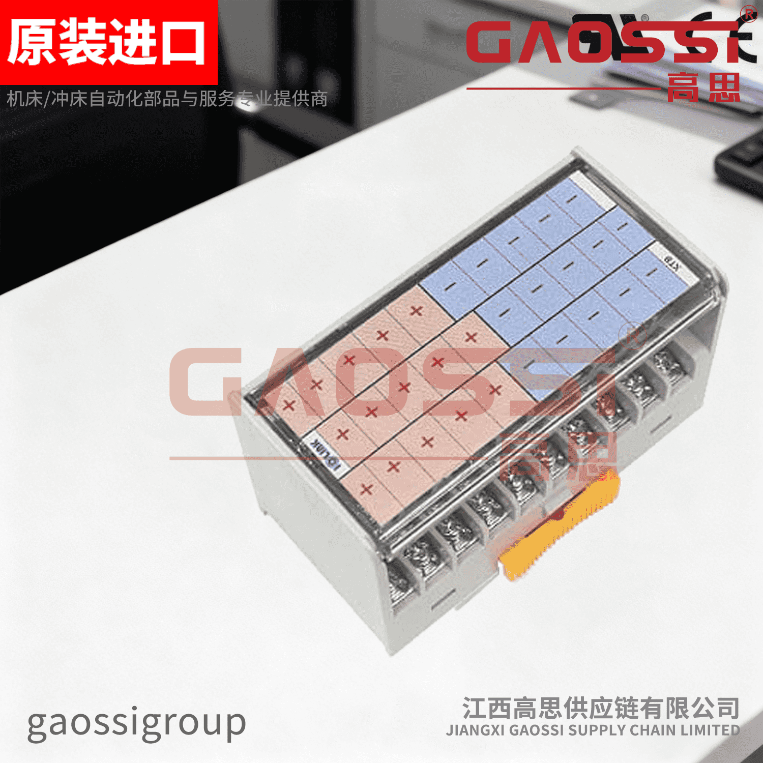 【案例CASE】：湖州|SAMWON ACT 三元 端子台 XTB-COM30T