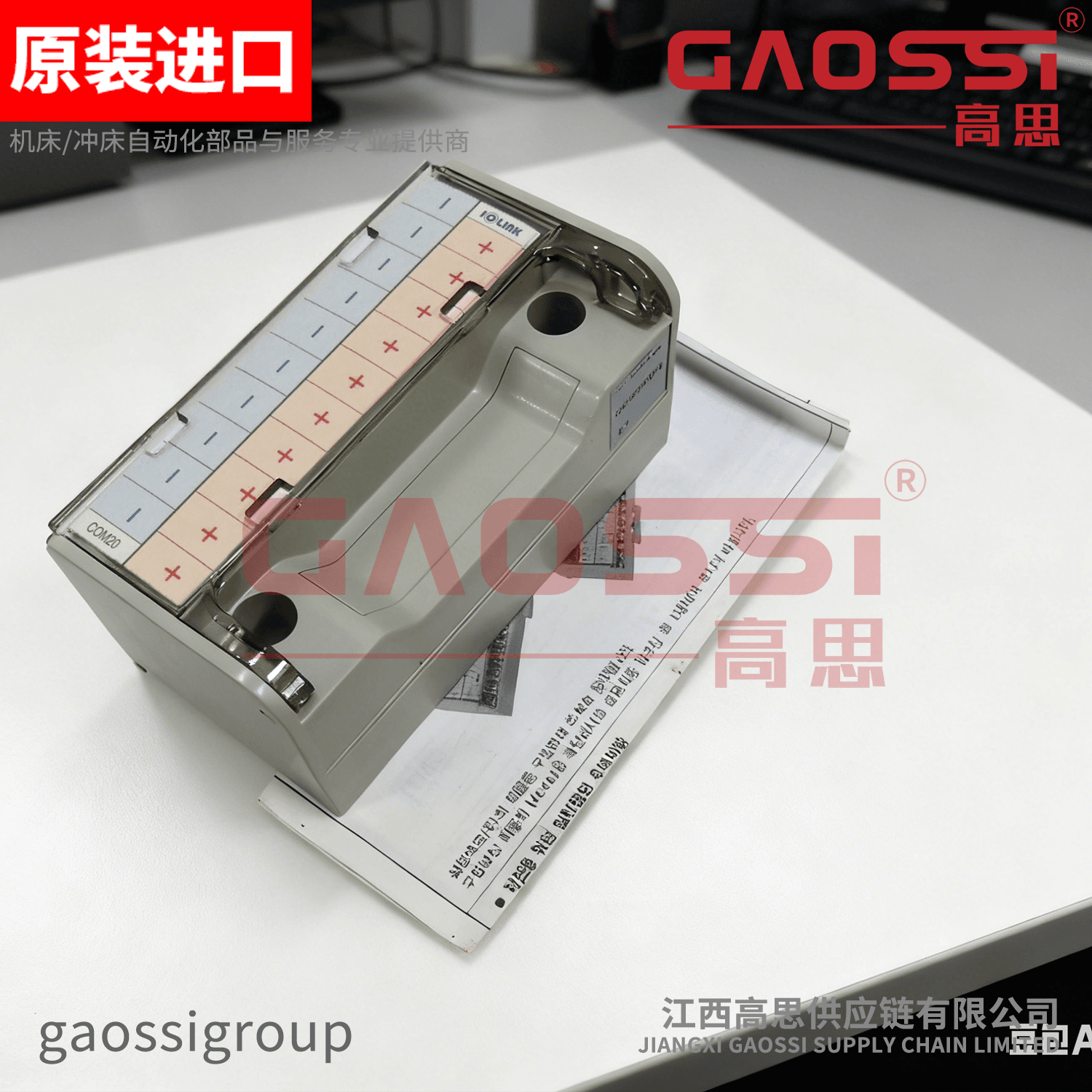 SAMWON ACT 三元 端子台 XTB-COM20