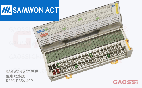 SAMWON ACT 三元 继电器终端 R32C系列 R32C-PS5A-40P