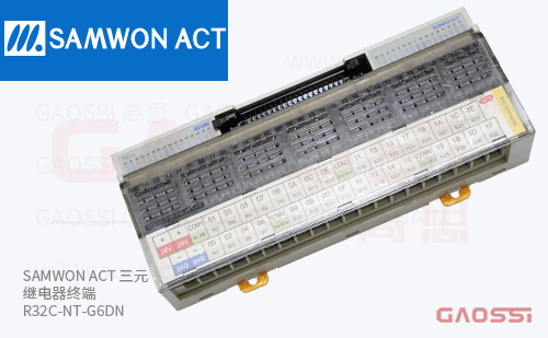 SAMWON ACT 三元 继电器终端 R32C-NT-G6DN