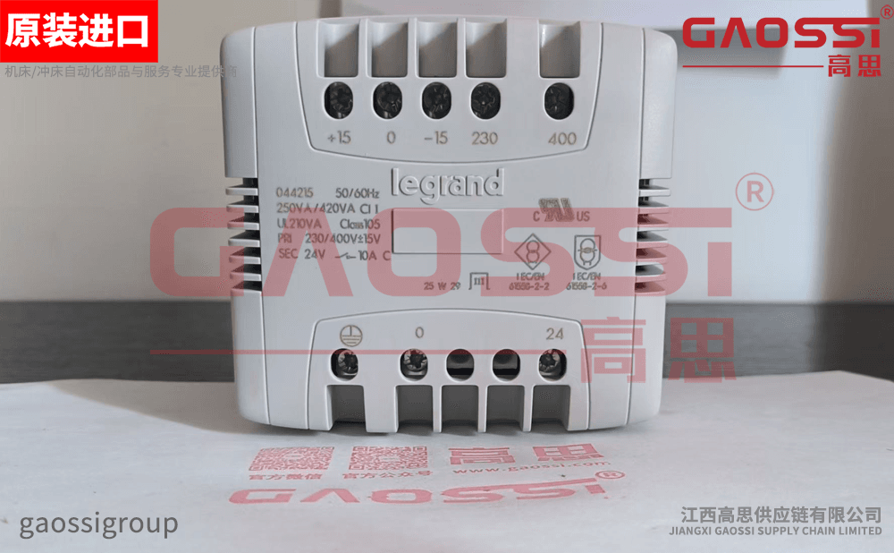 LEGRAND罗格朗 变压器 044215