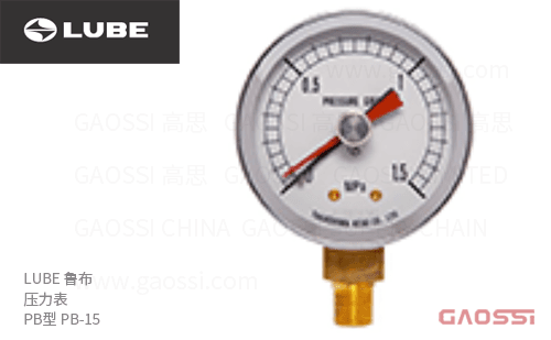 LUBE 鲁布 压力表 PB型 PB-15