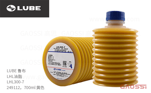 LUBE 鲁布 LHL油脂 LHL300-7