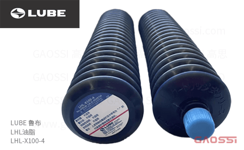 LUBE 鲁布 LHL油脂 LHL-X100-4