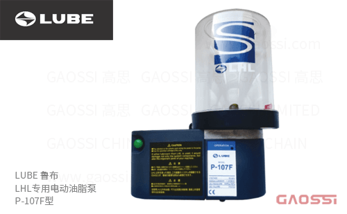 LUBE 鲁布 LHL专用电动油脂泵 P-107F