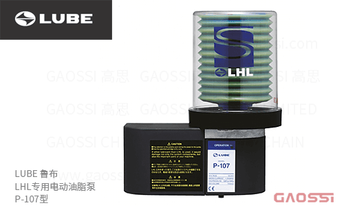 LUBE 鲁布 LHL专用电动油脂泵 P-107