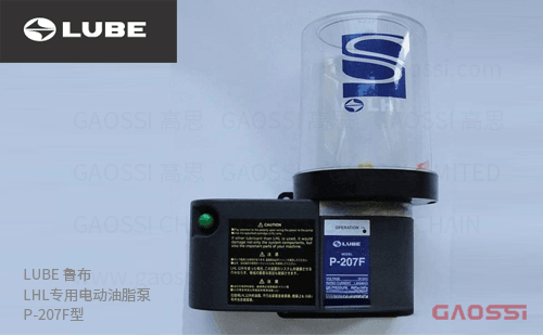 LUBE 鲁布 LHL专用电动油脂泵 P-207F