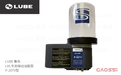 LUBE 鲁布 LHL专用电动油脂泵 P-207V