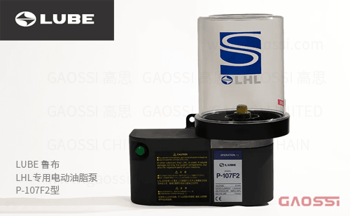 LUBE 鲁布 LHL专用电动油脂泵 P-107F2