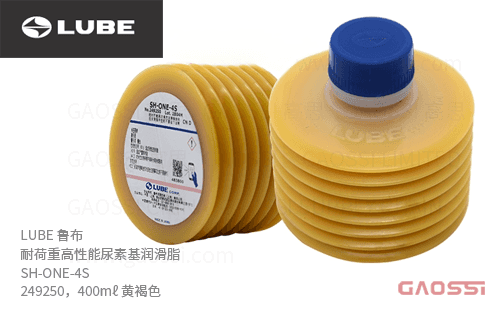 LUBE 鲁布 耐荷重高性能尿素基润滑脂 SH-ONE-4S，249250，400mℓ 黄褐色