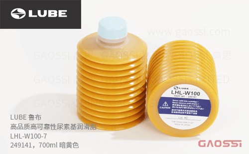 LUBE 鲁布 高品质高可靠性尿素基润滑脂 LHL-W100-7，249141，700ml 暗黄色