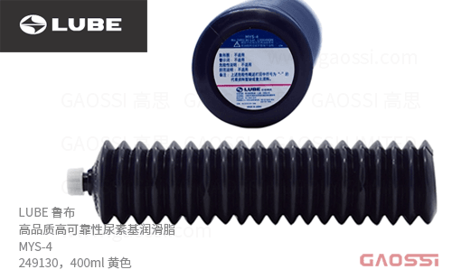 LUBE 鲁布 高品质高可靠性尿素基润滑脂 MYS-4，249130，400ml 黄色