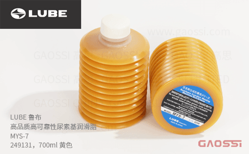 LUBE 鲁布 高品质高可靠性尿素基润滑脂 MYS-7，249131，700ml 黄色