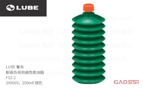 LUBE 鲁布 耐高负荷用高性能油脂 FS2-2，249069，200mℓ 绿色
