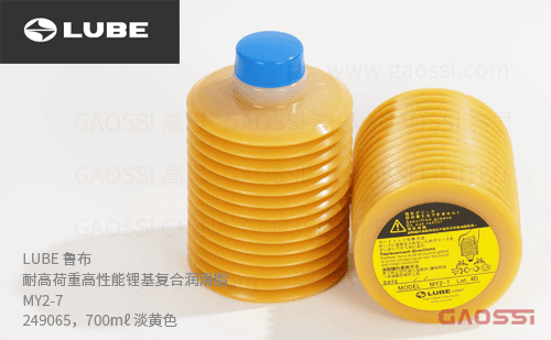 LUBE 鲁布 耐高荷重高性能锂基复合润滑脂 MY2-7，249065，700mℓ 淡黄色