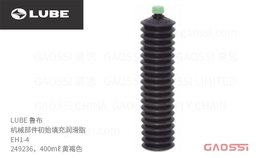 LUBE 鲁布 机械部件初始填充润滑脂 EH1-4，249236，400mℓ 黄褐色
