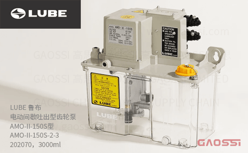 LUBE 鲁布 电动间歇吐出型齿轮泵 AMO-II-150S型 AMO-II-150S-2-3，202070，3000ml