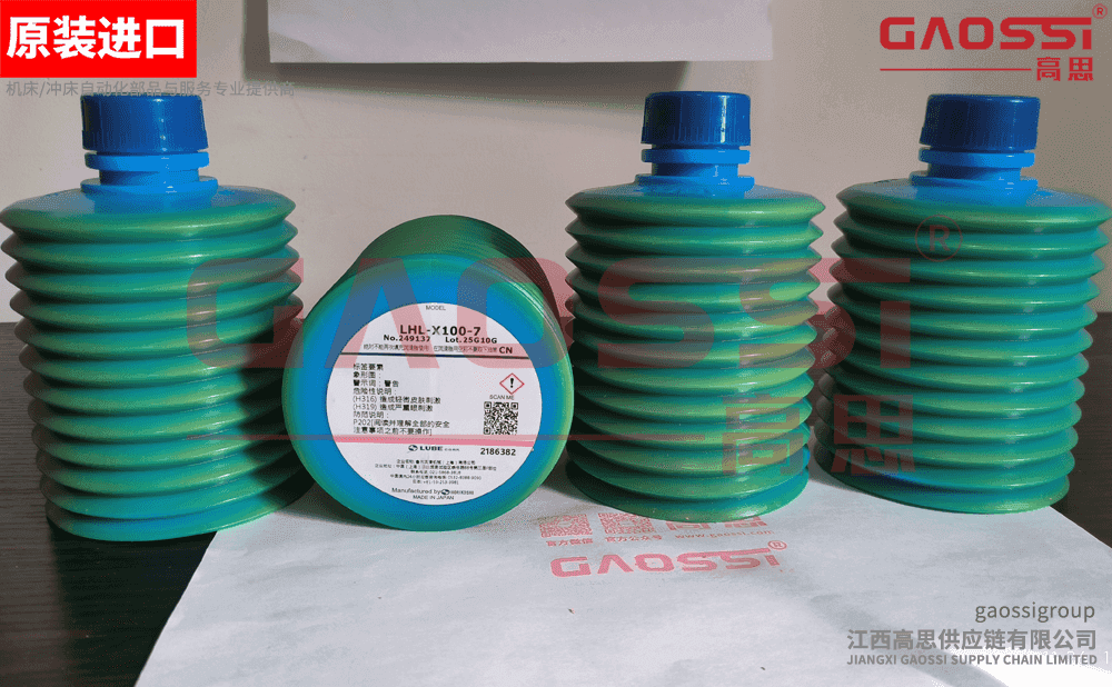 【案例CASE】：枣庄|LUBE鲁布 润滑脂 LHL-X100-7，249137