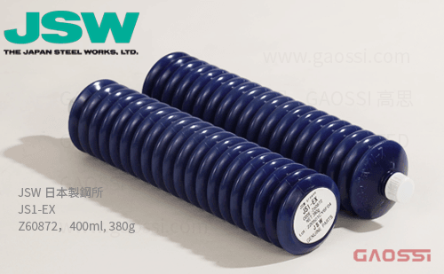 JSW 日本製鋼所 JS1-EX Z60872, 400ml,380g, LUBE鲁布润滑油脂泵使用