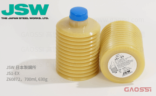 JSW 日本製鋼所 JS1-EX Z60872, 700ml, 630g, LUBE鲁布润滑油脂泵使用