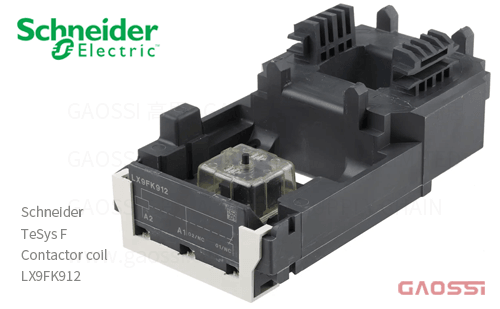 Schneider施耐德 接触器线圈 TeSys F系列 LX9FK912