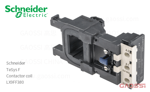 Schneider施耐德 接触器线圈 TeSys F系列 LX9FF380