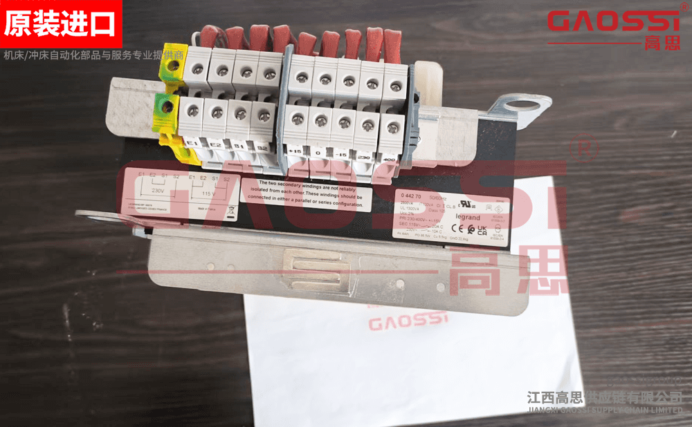 Legrand 罗格朗 单相隔离变压器 0 442 70 2500VA, 230/400V, 115/230V 出货实绩 — GAOSSI 高思 原装进口
