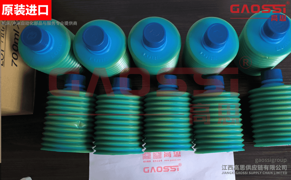 LUBE鲁布 高品质高可靠性特殊尿素基润滑脂 LHL-X100-7, 249137 — GAOSSI高思 原装进口