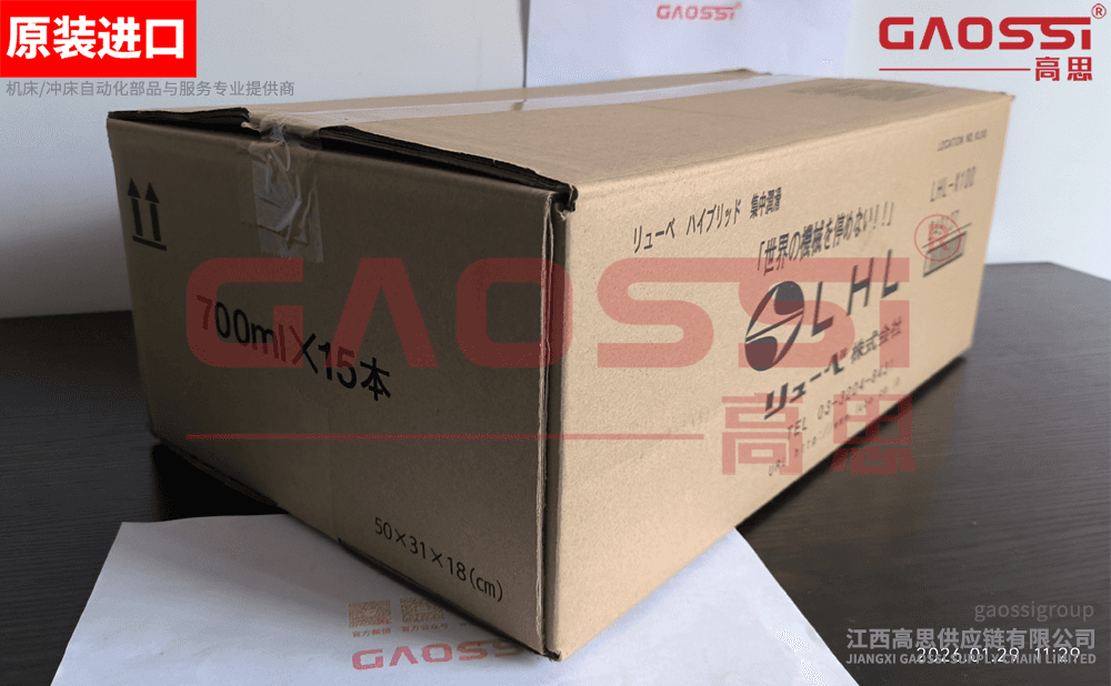 【案例CASE】：大连|LUBE鲁布 润滑脂 LHL-X100-7，249137