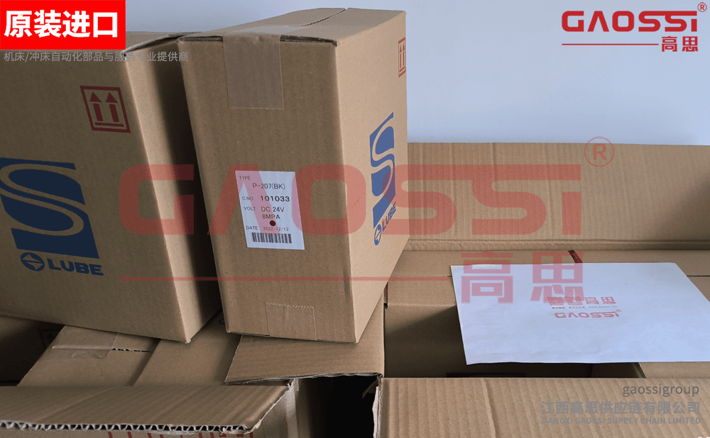 【案例CASE】：佛山|LUBE鲁布 油脂泵 P-207(BK)，101033